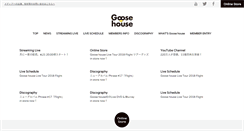 Desktop Screenshot of goosehouse.jp