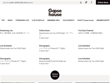 Tablet Screenshot of goosehouse.jp